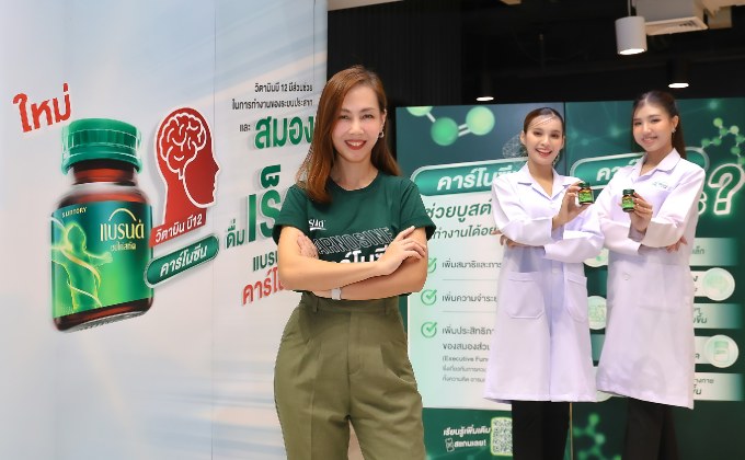 แบรนด์ซุปไก่สกัด จัดกิจกรรม “Targeted Samplings” ส่งต่อพลังคาร์โนซีน แจกต่อเนื่อง 7 วัน บุก 200 ออฟฟิศทั่วประเทศ กว่า 360,000 ขวด