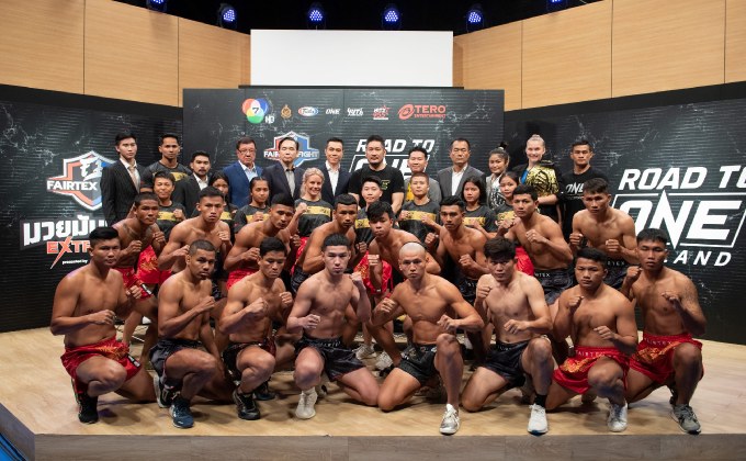 ONE และ แฟร์เท็กซ์ จัด Road To ONE Thailand มวยมันพันธุ์ EXTREME เริ่ม 6 ส.ค.นี้