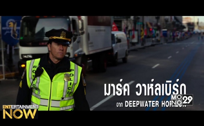 Patriots Day