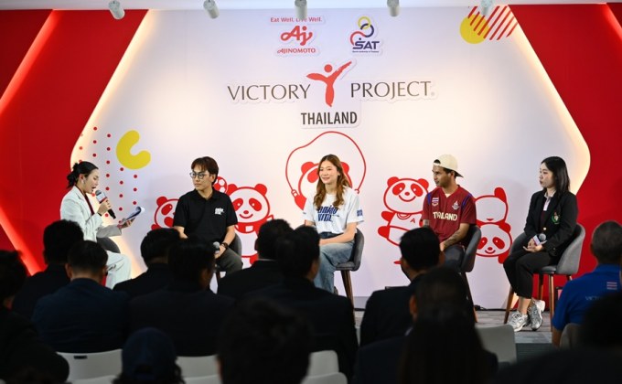 “Ajinomoto Victory Canteen” ศูนย์โภชนาการกีฬาลุคใหม่ ครีเอทมื้ออร่อย มีประโยชน์ สร้างสรรค์โดยเชฟชื่อดัง
