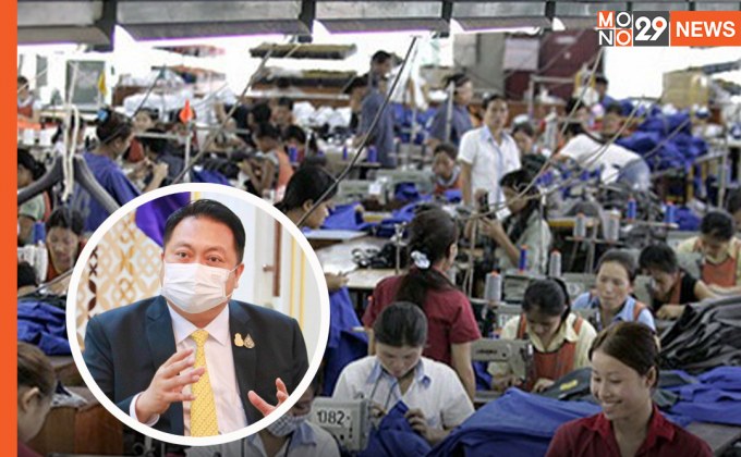 จับกัง 1 สั่งเตรียมแนวทางจ้างแรงงานไทย ทดแทนแรงงานต่างด้าว