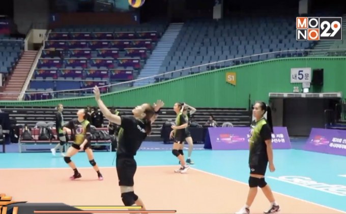วอลเลย์บอลสาวไทยฝึกซ้อมเตรียมสู้ศึกชิงแชมป์เอเชีย 2019
