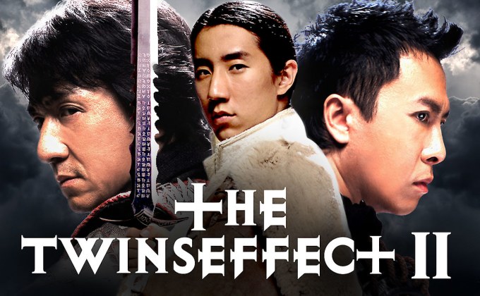 The Twins Effect II คู่ใหญ่พายุฟัด 2