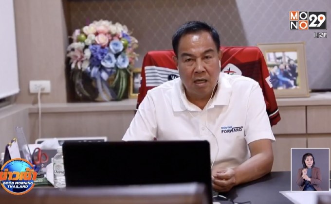 ส.บอลไทยแนะสโมสรหั่นค่าจ้างนักเตะเพื่ออยู่รอด