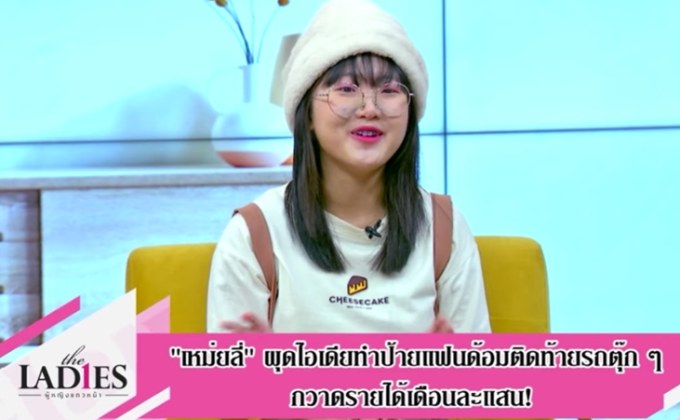 ป้ายแฟนด้อมทำเงินแสน! รับติดป้ายท้ายรถตุ๊กๆ ของพ่อ รายได้ปังจาก 40 คันเป็น 400 คัน