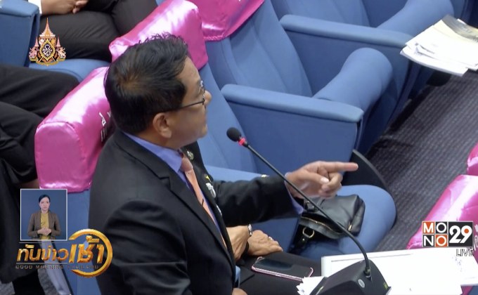 ฝ่ายค้านตั้งกระทู้จี้รัฐบาลดูแลคดี “จ่านิว”
