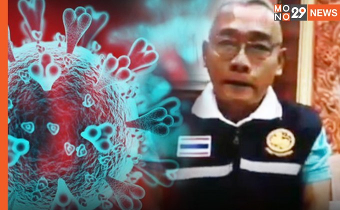 จ.อุบลราชธานี เตือนปชช. ต้องไม่ประมาท เพราะทุกพื้นที่ในจังหวัดเสี่ยงต่อการติดเชื้อโควิด