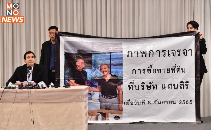‘พร้อมพงศ์’ โต้กลับ ‘ชูวิทย์’ แฉเพื่อชาติหรือเพื่อใคร ?