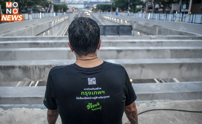 ชัชชาติ วิ่งตรวจการเปิดใช้อุโมงค์แยกรัชดา-ราชพฤกษ์วันแรก หลังสร้างมา 4 ปีกว่า เร่งเก็บงานทางเท้า ผิวการจราจร