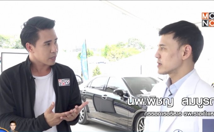 เจษฏาบอกต่อ : รพ.รามคำแหง เปิด “Drive Thru”ตรวจโควิด-19 แห่งแรกในไทย