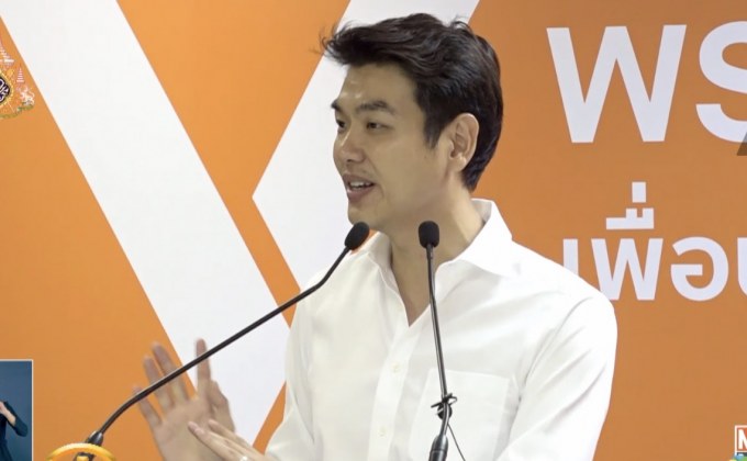 “ปิยบุตร”เข้าพบตำรวจ 17 เม.ย.นี้ คดีหมิ่นศาล-พรบ.คอมฯ