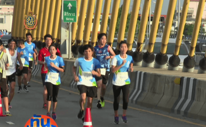 เดิน-วิ่ง กรุงเทพประกันชีวิต ฮาล์ฟ มาราธอน 2016