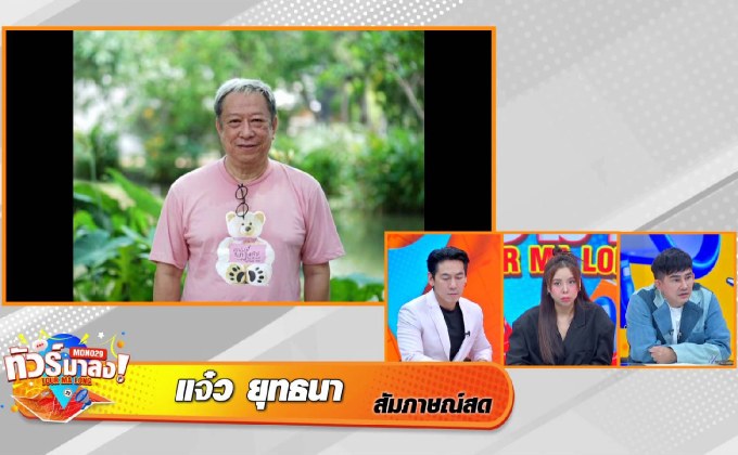 “ทัวร์มาลง” เผยข้อมูลอินไซด์จากวงใน เหตุกราดยิงห้างดัง…ปิดฉากรักร้าวคนบันเทิงสามคู่!!!
