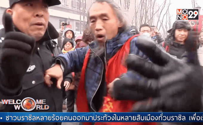 ศาลจีนเริ่มไต่สวนทนายที่วิพากษ์รัฐบาล