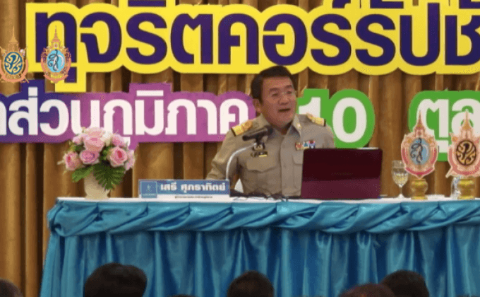 กปภ.พร้อมให้สอบทุจริตโครงการ