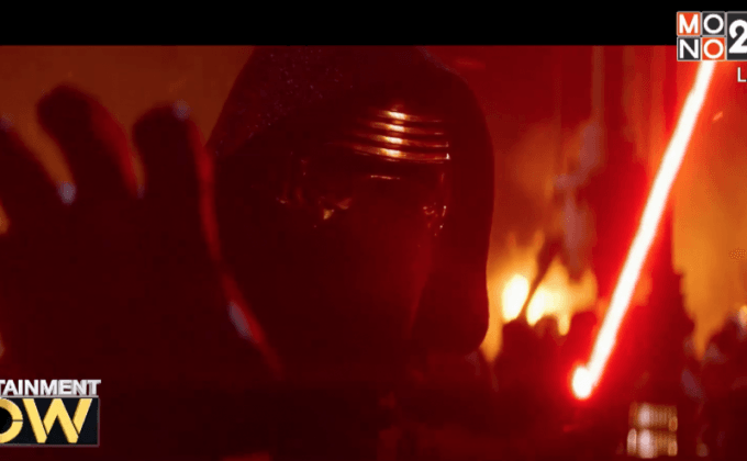 ว่าที่วายร้ายคนใหม่แห่งจักรวาล Star Wars!