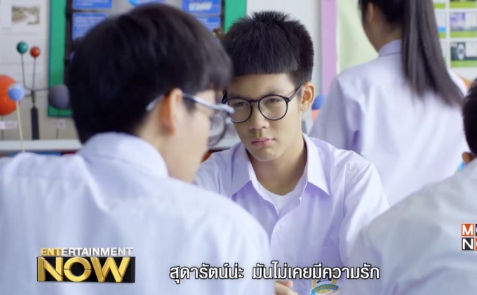 15+ ไอคิวกระฉูด