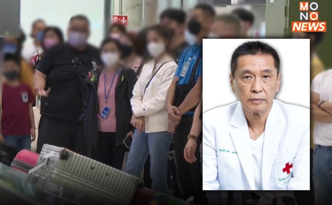 “แพทย์” แนะ ปชช. อย่าตระหนก “นทท.จีน” เข้าไทยจำนวนมาก