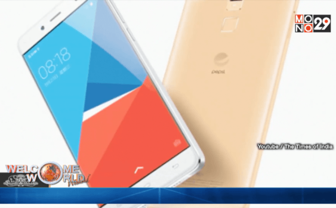 Pepsi เปิดตัวสมาร์ทโฟนรุ่นแรก Pepsi Phone