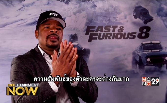 Exclusive Talk กับ Neal Moritz , Chris Morgan และ F. Gary Gray