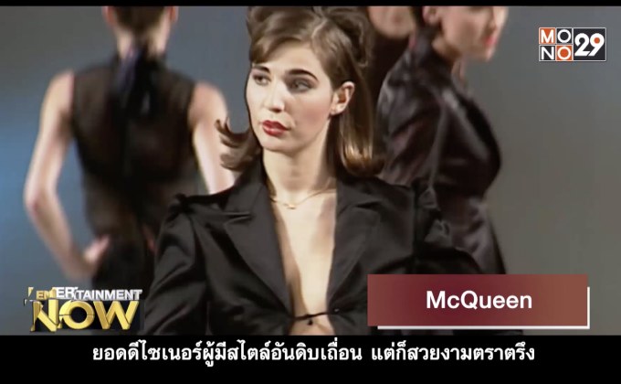 Movie Review – McQueen
