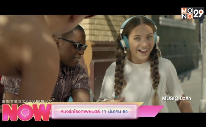 หนังเข้าโรงภาพยนตร์ 11 มีนาคม 64