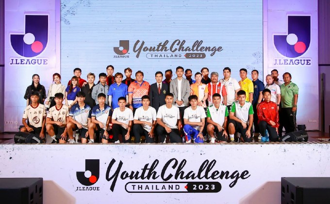 เปิดศึก J.LEAGUE Youth Challenge Thailand 2023 พัฒนาเด็กไทยสู่มืออาชีพ