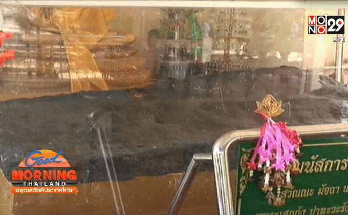 รอยพระพุทธบาทโผล่กลางแม่น้ำโขง