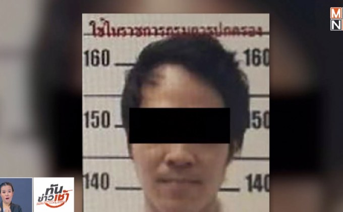 เพื่อนชายรับหลับนอนกับน้องน้ำหวาน ก่อนรถชนต้นไม้