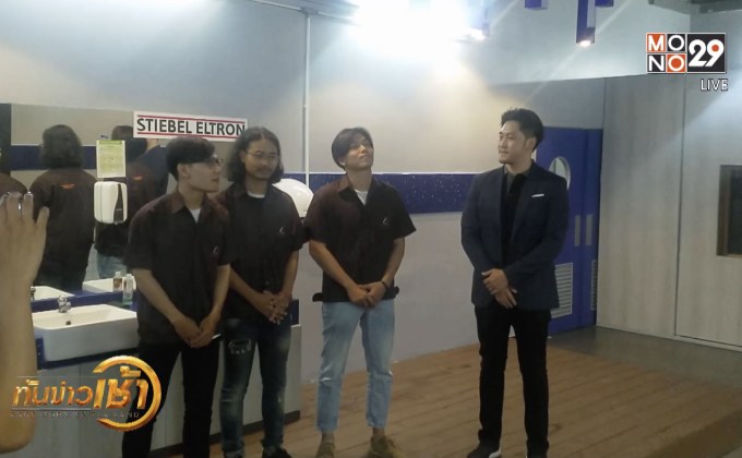 “บีจีพียู-สตีเบล” มอบรางวัลผู้ชนะประกวดห้องน้ำนักฟุตบอล