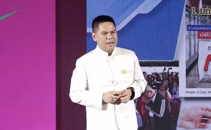 ทส.ส่งความสุขปีใหม่ให้คนไทย