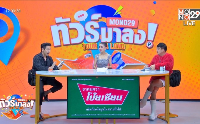 อีกด้านของชาวด้อม “ลิซ่า” ถึง “เพชรจ้า” “ก้อง-ปิยะ” โอด “กรรมมีจริง” บทเรียนจากการเชื่อใจ