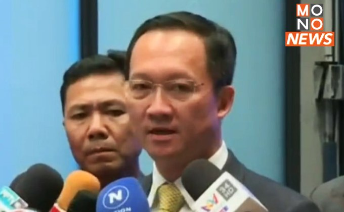 “รทสช.” ประกาศร่วมรัฐบาลกับ “เพื่อไทย” ย้ำชัด จุดยืนไม่เอาพรรคแก้ ม.112 แจง ยังไม่มีการต่อรองเก้าอี้ รมต.กระทรวงใด