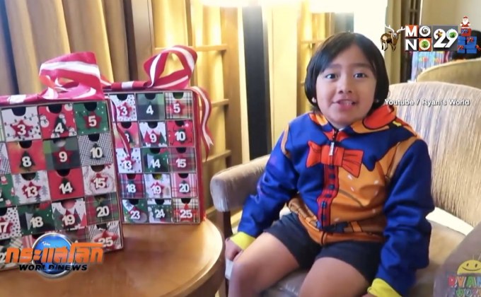 เด็ก 8 ขวบ ขึ้นแท่นยูทูเบอร์ ทำเงินสูงสุด 800 ล้านบาท