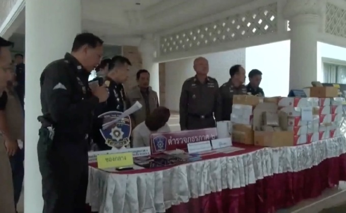 จับผู้ค้ายารายใหญ่ส่งขายทางไปรษณีย์