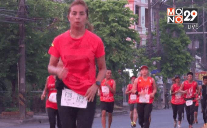 Active Run เมืองบันไทยสมอ ฮาล์ฟ มาราธอน 2559