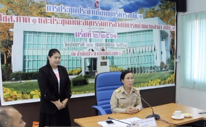 รับ “น้องแบมต้านโกง” ทำงานที่ ปปท.ขอนแก่น