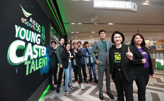 AIS eSports เดินหน้ายกระดับนักพากย์กีฬาอีสปอร์ต สู่ Caster มืออาชีพ กับโครงการ AIS eSports Young Caster Talent Season 2 