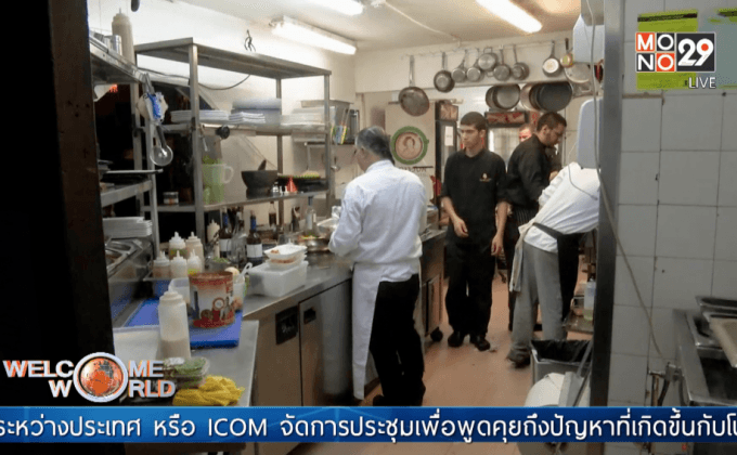 ร้านอาหารที่เน้นปรุงตามคัมภีร์ไบเบิล