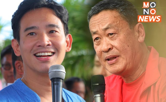 “เศรษฐา” ปฏิเสธพลิกขั้วการเมือง ยืนยัน “เพื่อไทย-ก้าวไกล” เดินหน้าจัดตั้งรัฐบาล
