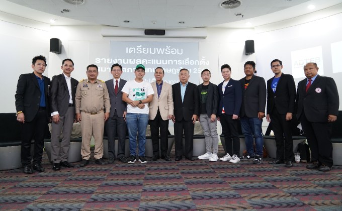 สมาคมทีวีดิจิทัลแถลงความพร้อมรายงานผลเลือกตั้ง 2566 แบบเรียลไทม์