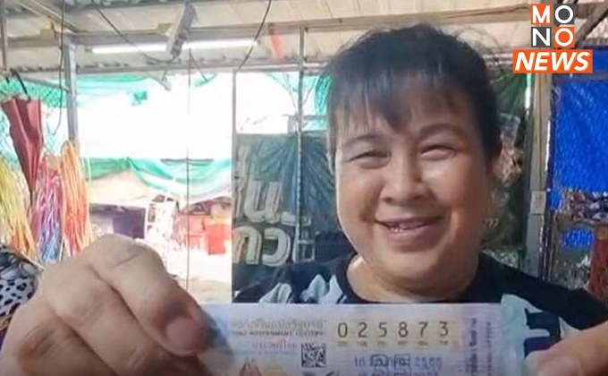 แม่ค้าถูกรางวัลที่ 1 ใจบุญแจกไข่ 500 แผง