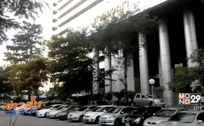 ศาลยกฟ้องบริษัททัวร์ศูนย์เหรียญระบุหลักฐานไม่ชัด