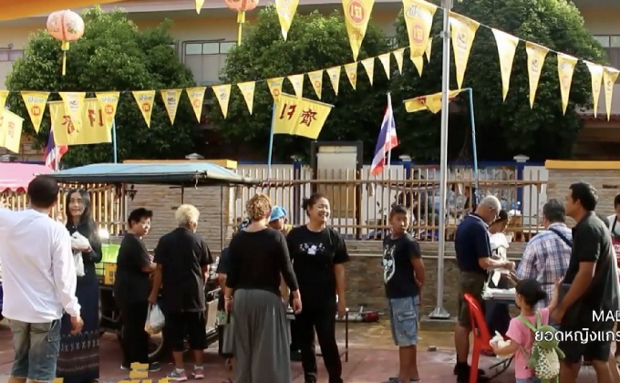 บรรยากาศกินเจวันสุดท้าย จ.นราธิวาส