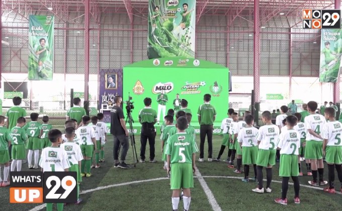Milo Futsal