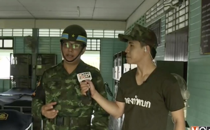 ภารกิจยามเช้าทหารเกณฑ์