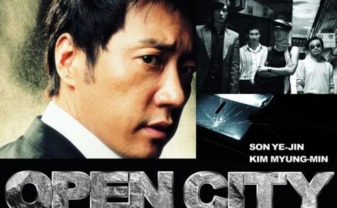 Open City หักโจรกรรมรักสะท้านเมือง