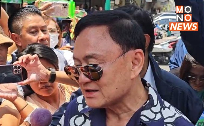 “ทักษิณ” ปัดตอบ ปรับครม. โยนถามนายกฯ