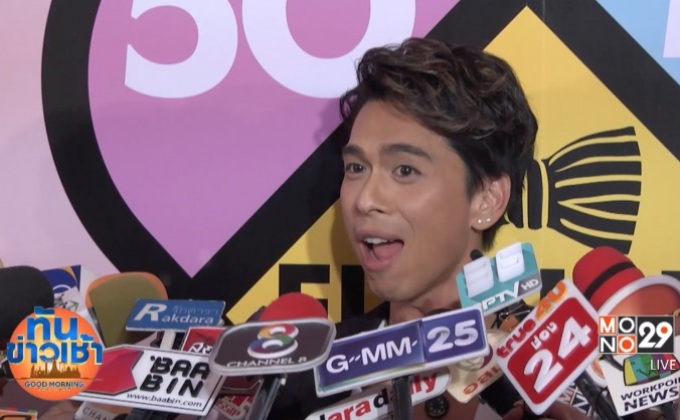 “เอกกี้” ปัดเข้าข้าง “ฌอห์ณ” ยันแค่พูดความจริง