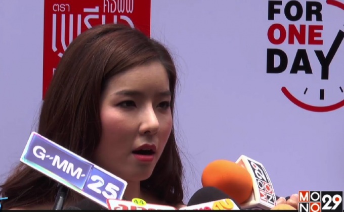 “จียอน” จ่อนัดเคลียร์ “เป็ด เชิญยิ้ม” เชื่อสื่อสารผิดพลาด 